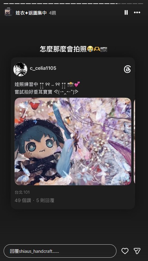 螢幕擷取畫面-2026-06-24-124348
