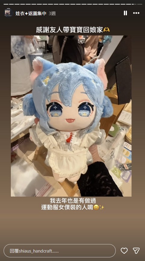 螢幕擷取畫面-2026-06-24-124421