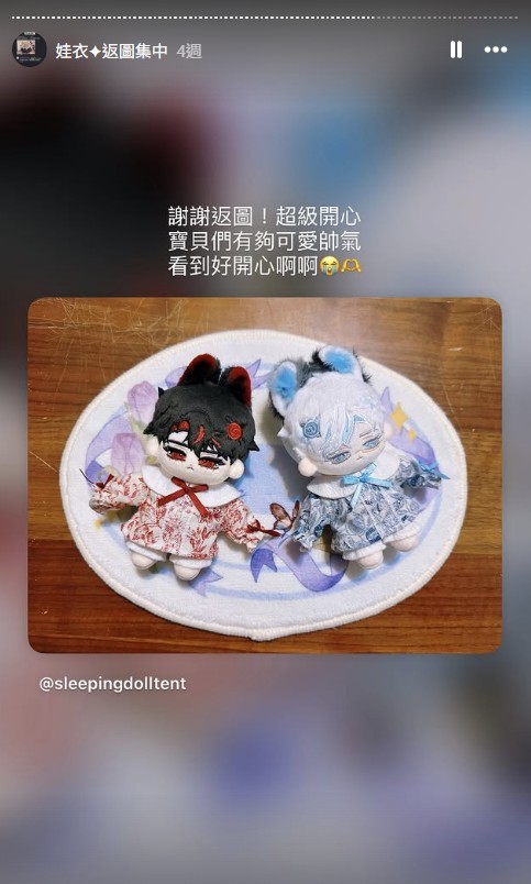螢幕擷取畫面-2026-09-22-191955