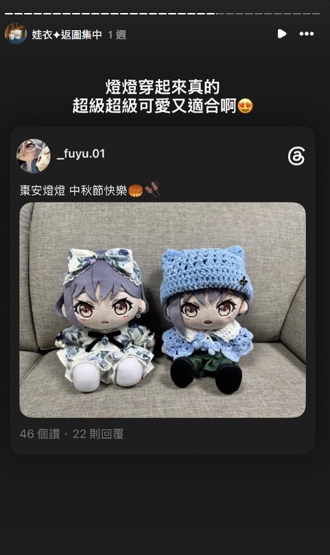 螢幕擷取畫面-2026-10-08-004555