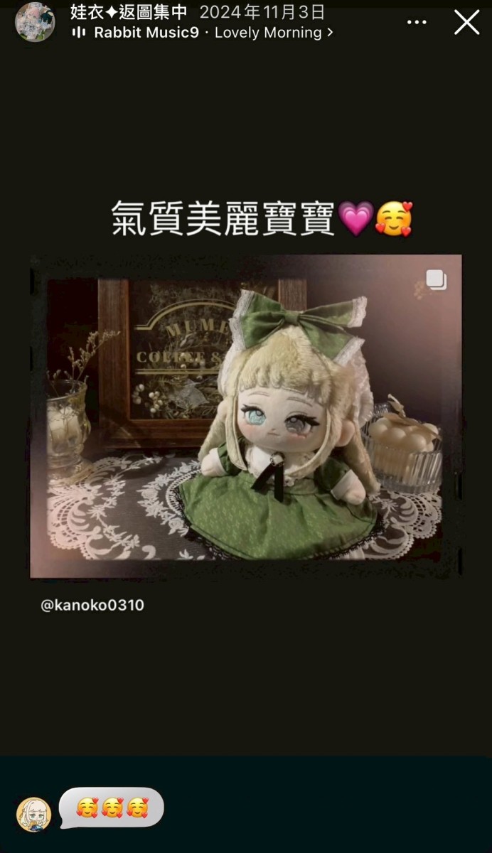 LINE_ALBUM_返圖區_260313_1