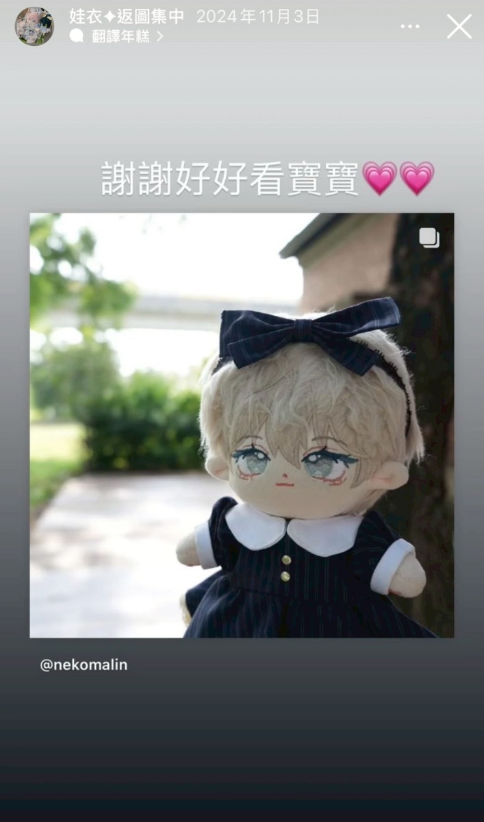 LINE_ALBUM_返圖區_260313_2