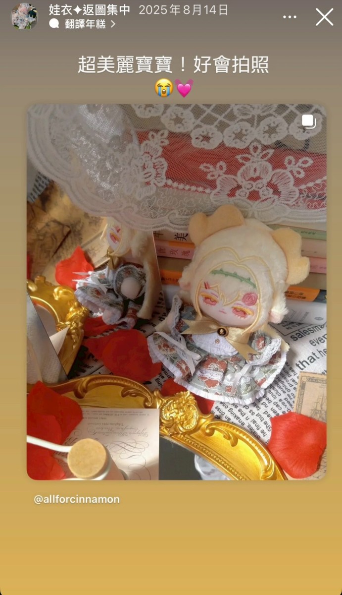 LINE_ALBUM_返圖區_260313_22