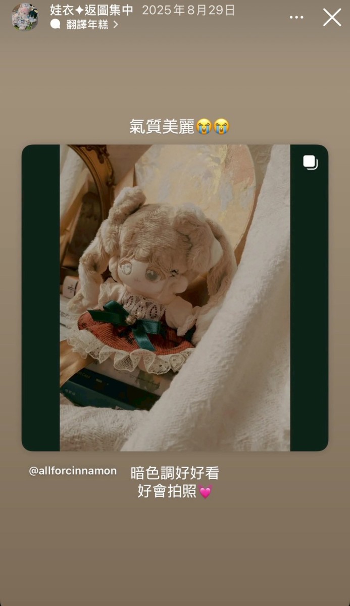 LINE_ALBUM_返圖區_260313_23