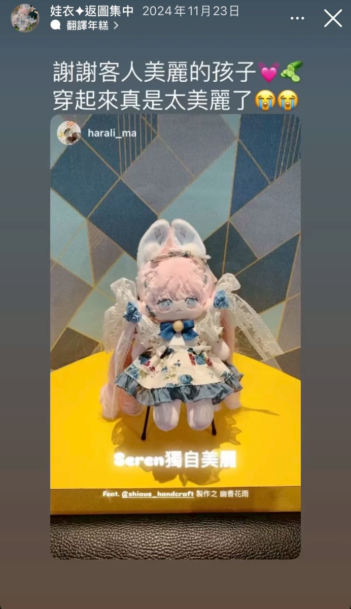 LINE_ALBUM_返圖區_260313_3