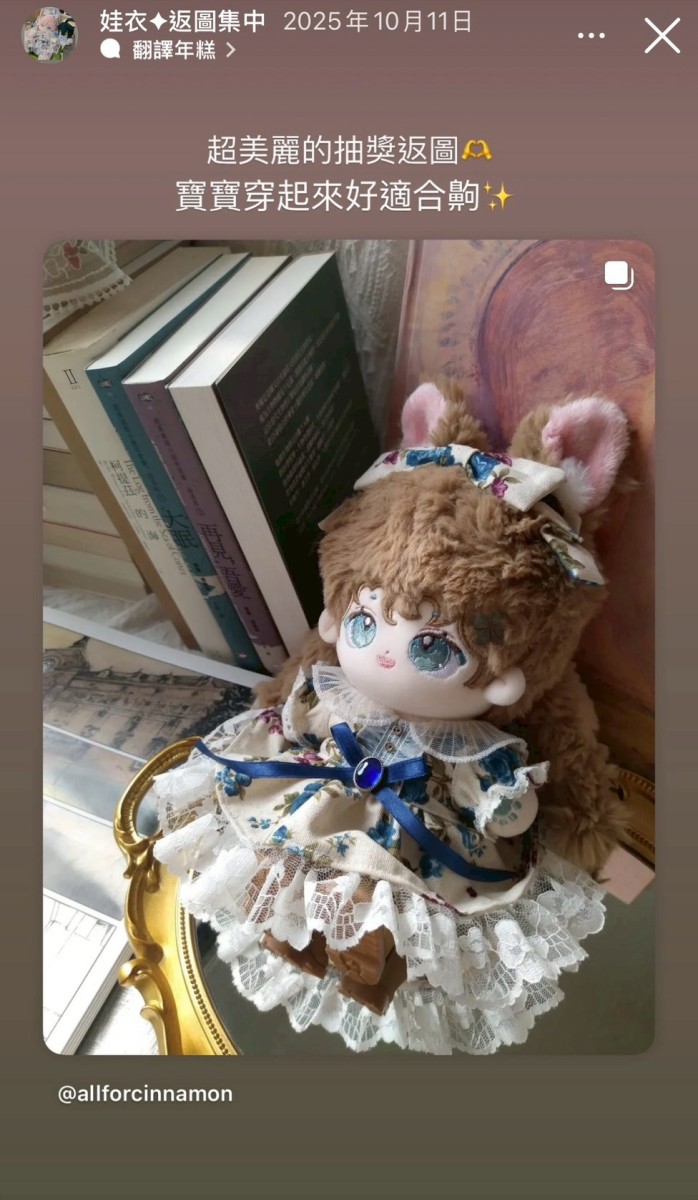 LINE_ALBUM_返圖區_260313_30