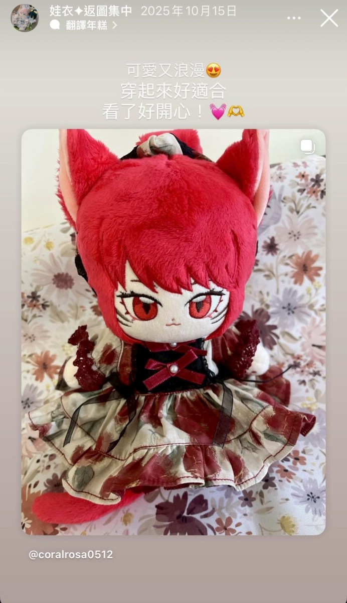 LINE_ALBUM_返圖區_260313_31