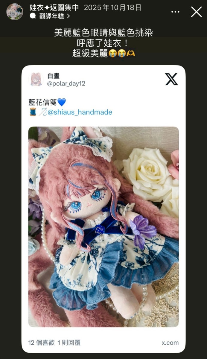LINE_ALBUM_返圖區_260313_33