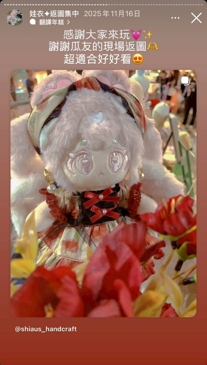 LINE_ALBUM_返圖區_260313_37