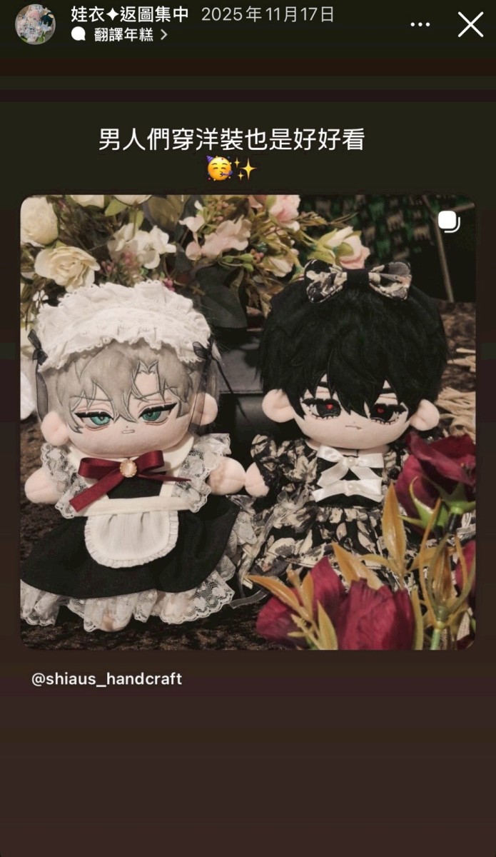 LINE_ALBUM_返圖區_260313_38