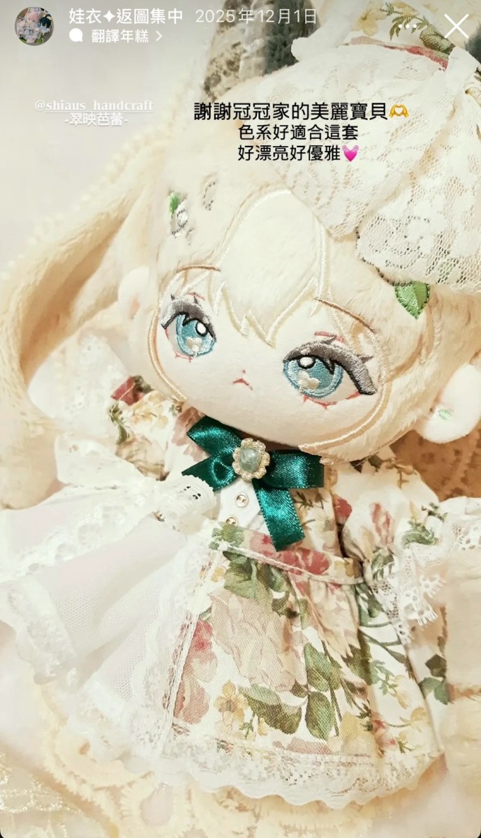 LINE_ALBUM_返圖區_260313_43