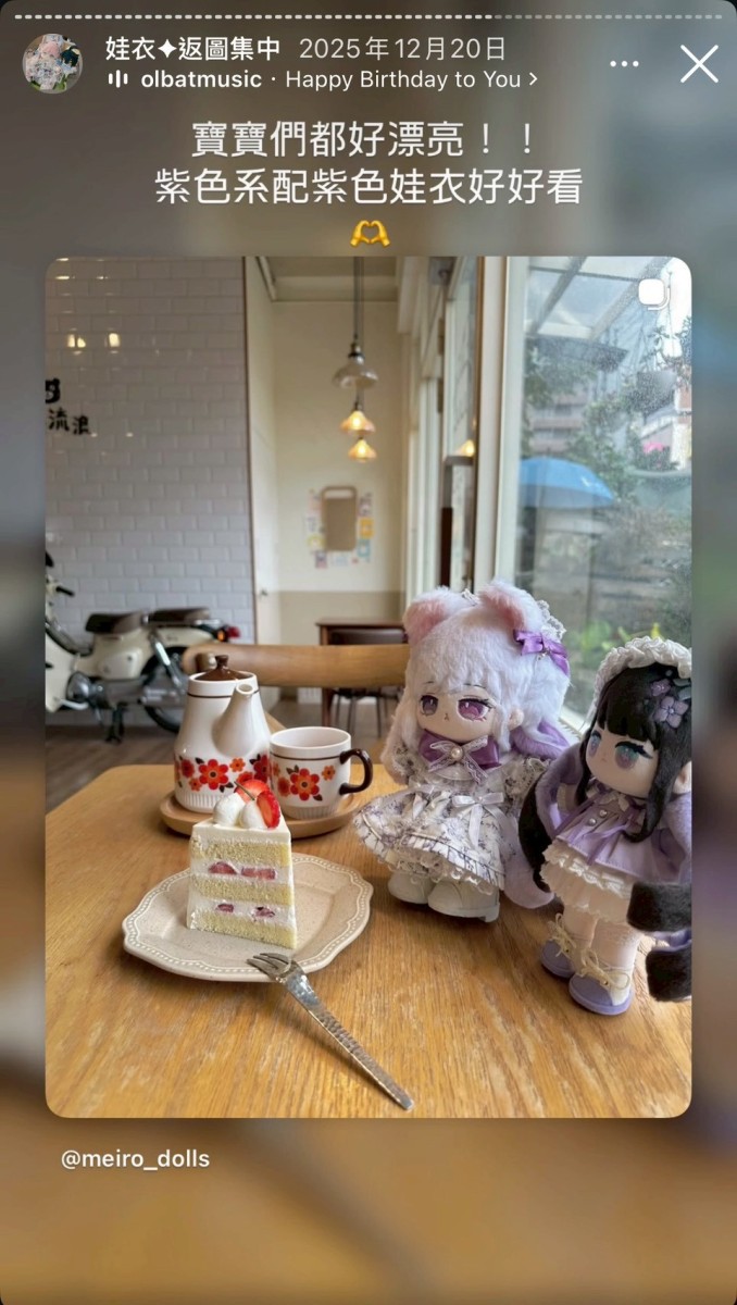 LINE_ALBUM_返圖區_260313_48