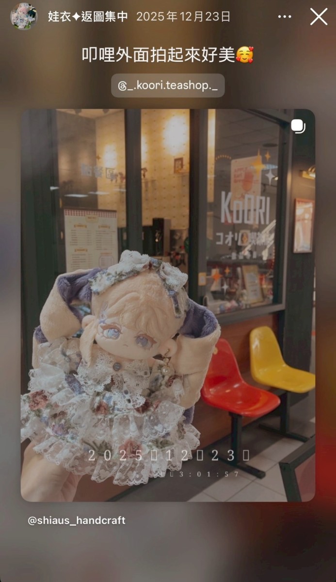 LINE_ALBUM_返圖區_260313_53