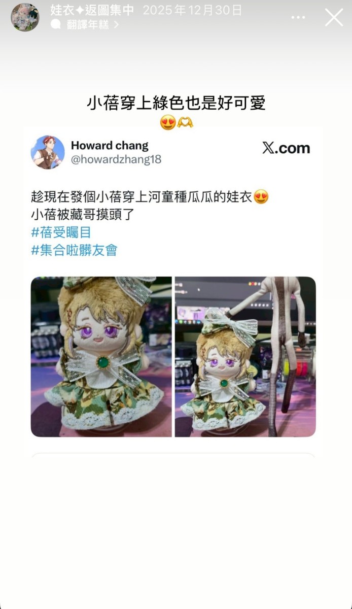 LINE_ALBUM_返圖區_260313_55