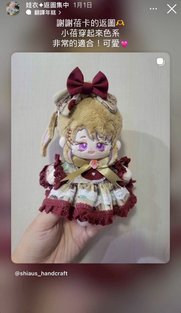 LINE_ALBUM_返圖區_260313_57