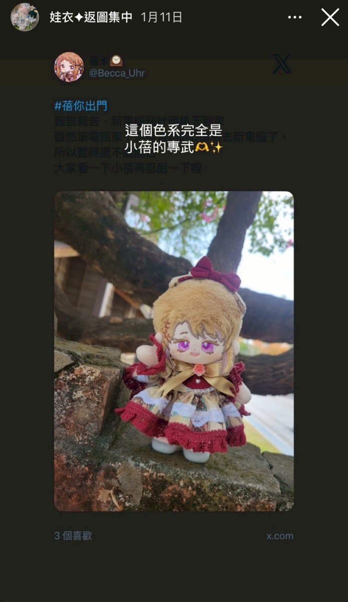 LINE_ALBUM_返圖區_260313_59