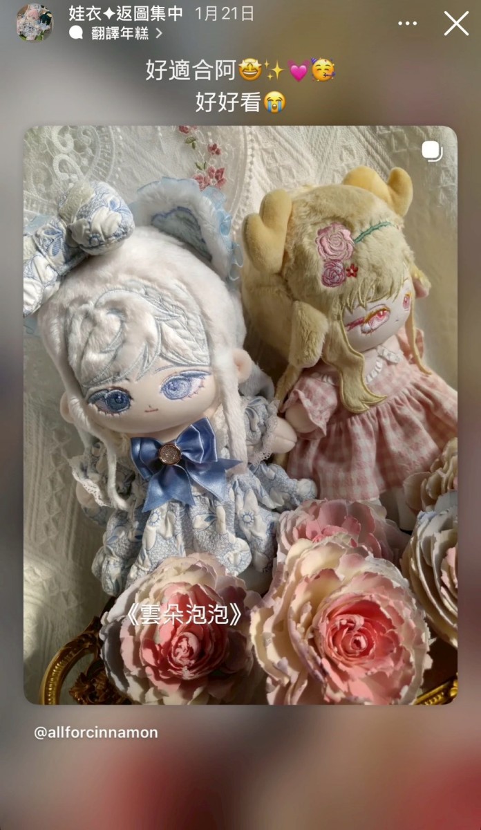LINE_ALBUM_返圖區_260313_61