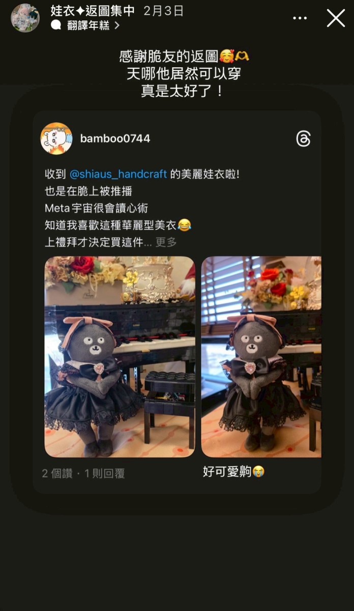 LINE_ALBUM_返圖區_260313_63