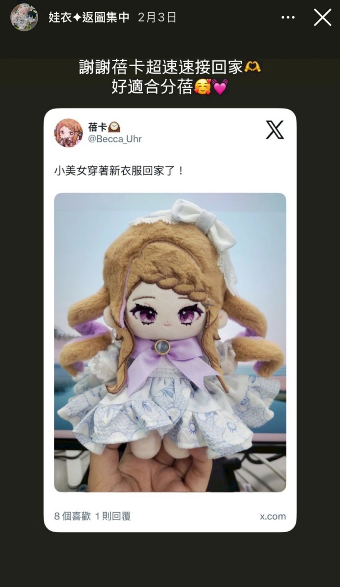 LINE_ALBUM_返圖區_260313_64