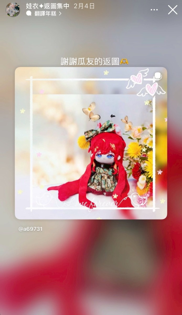 LINE_ALBUM_返圖區_260313_65