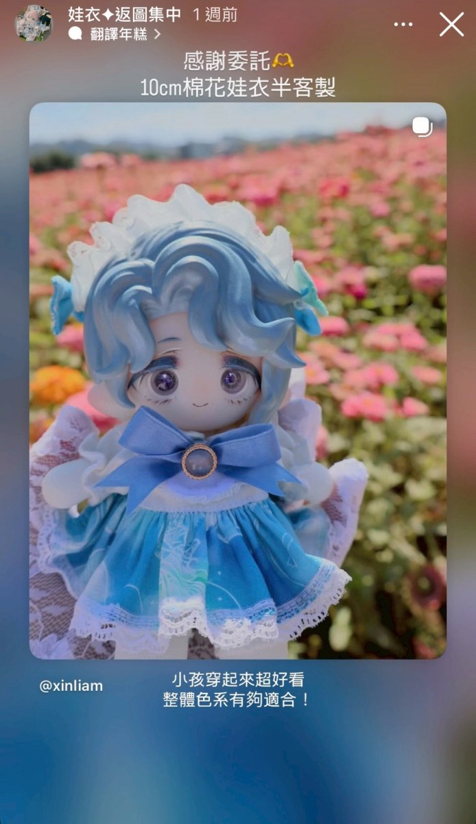 LINE_ALBUM_返圖區_260313_66