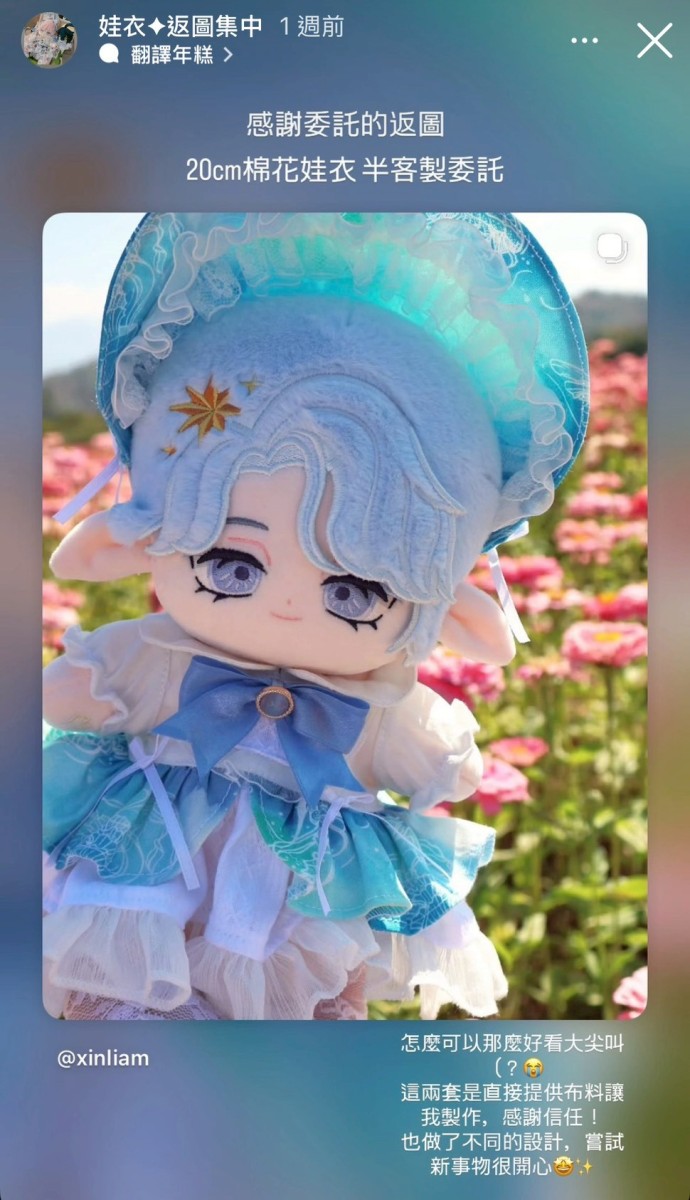 LINE_ALBUM_返圖區_260313_67