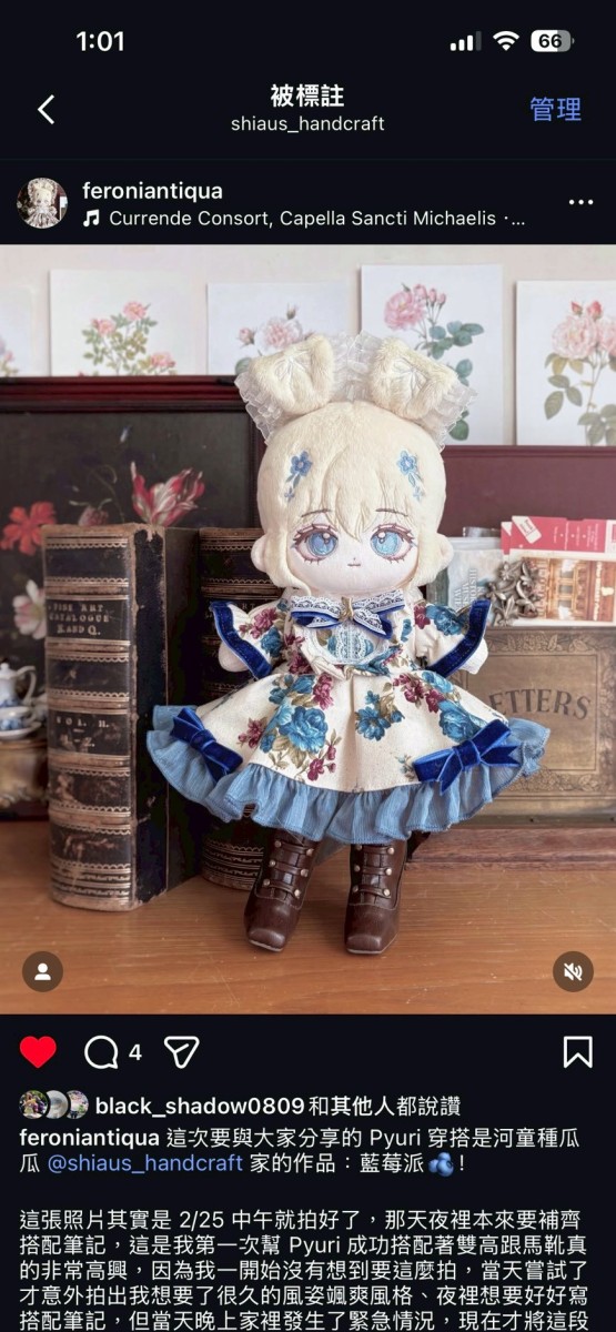 LINE_ALBUM_返圖區_260313_72