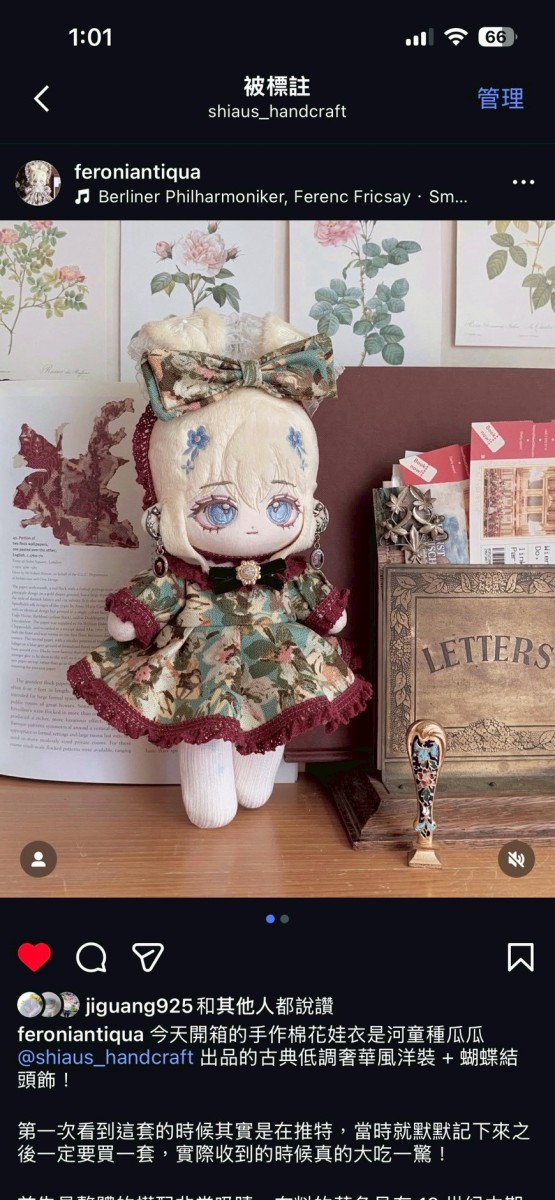 LINE_ALBUM_返圖區_260313_73