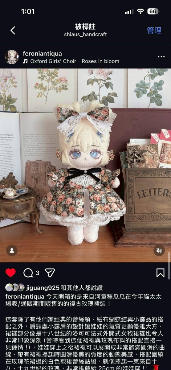 LINE_ALBUM_返圖區_260313_74