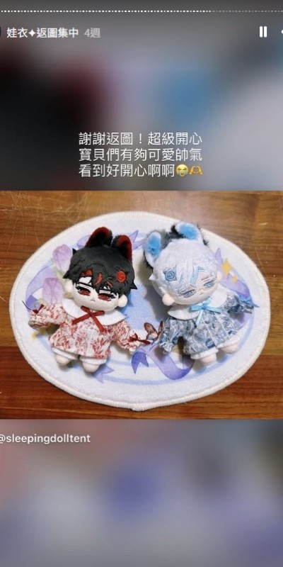 螢幕擷取畫面-2026-09-22-191955