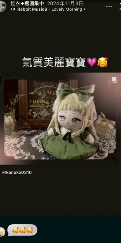 LINE_ALBUM_返圖區_260313_1