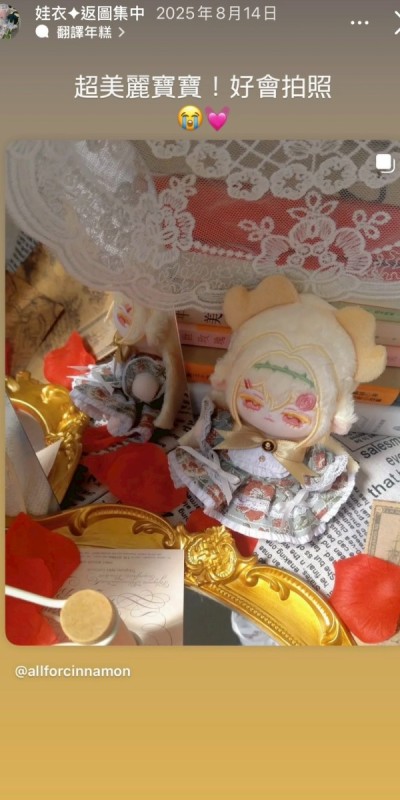 LINE_ALBUM_返圖區_260313_22