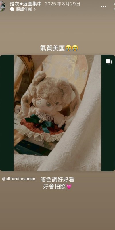 LINE_ALBUM_返圖區_260313_23