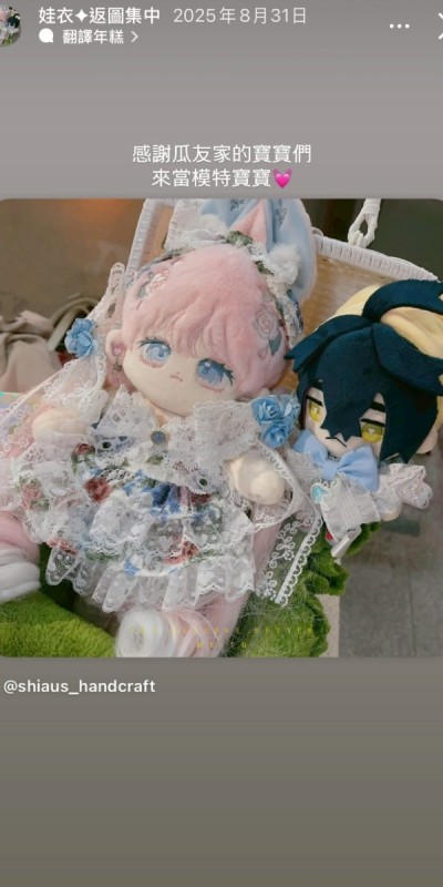 LINE_ALBUM_返圖區_260313_25