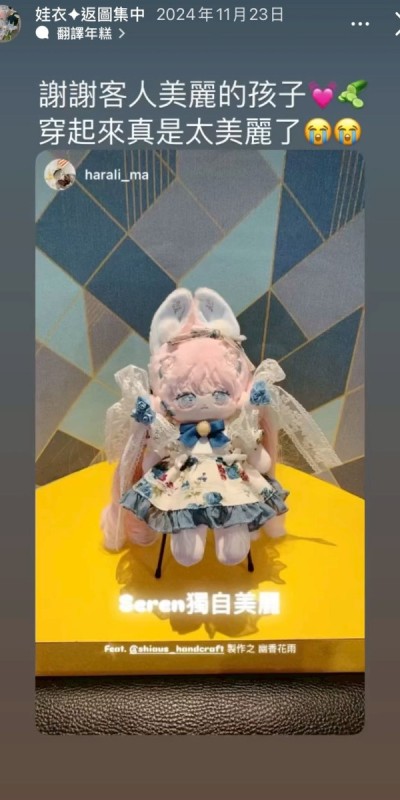 LINE_ALBUM_返圖區_260313_3