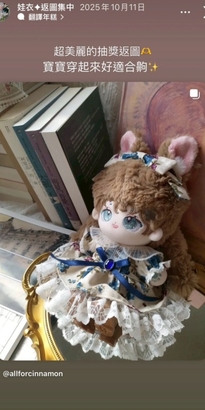 LINE_ALBUM_返圖區_260313_30