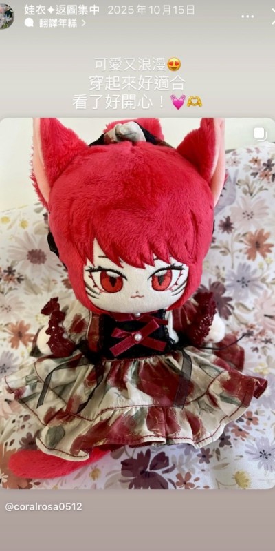 LINE_ALBUM_返圖區_260313_31