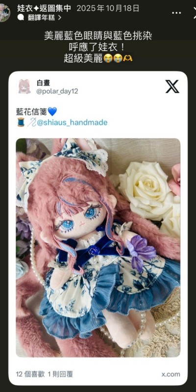 LINE_ALBUM_返圖區_260313_33