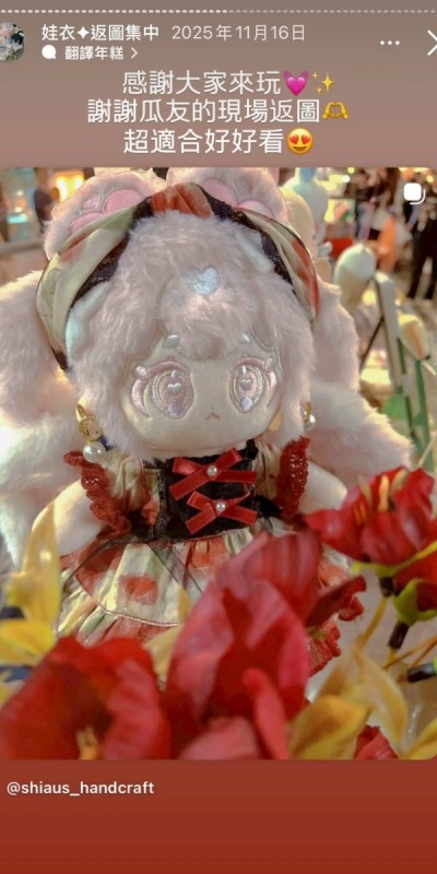 LINE_ALBUM_返圖區_260313_37