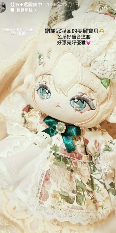 LINE_ALBUM_返圖區_260313_43