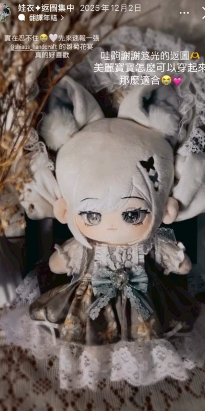 LINE_ALBUM_返圖區_260313_44