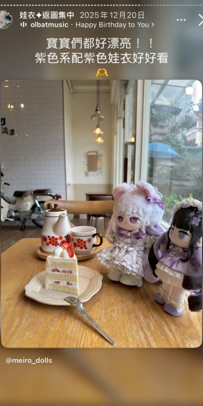 LINE_ALBUM_返圖區_260313_48