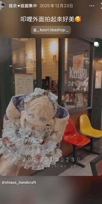 LINE_ALBUM_返圖區_260313_53