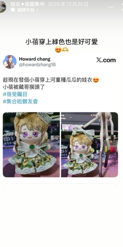 LINE_ALBUM_返圖區_260313_55