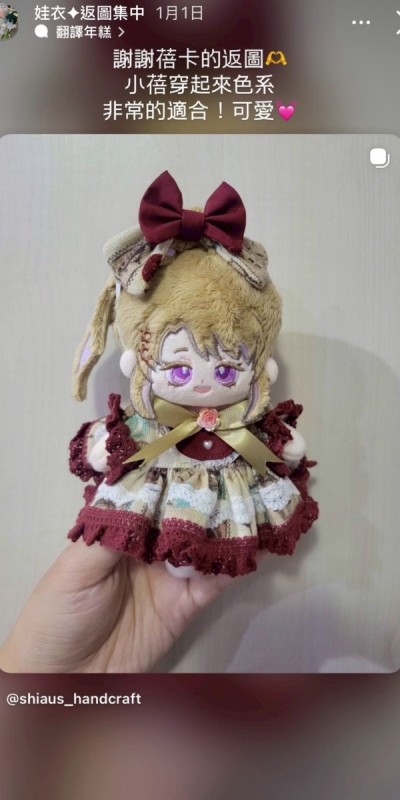LINE_ALBUM_返圖區_260313_57