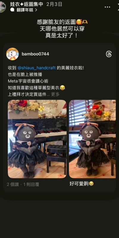 LINE_ALBUM_返圖區_260313_63