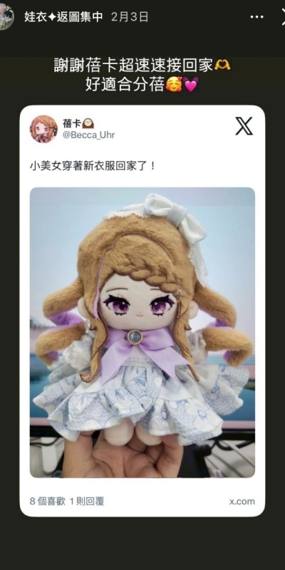 LINE_ALBUM_返圖區_260313_64