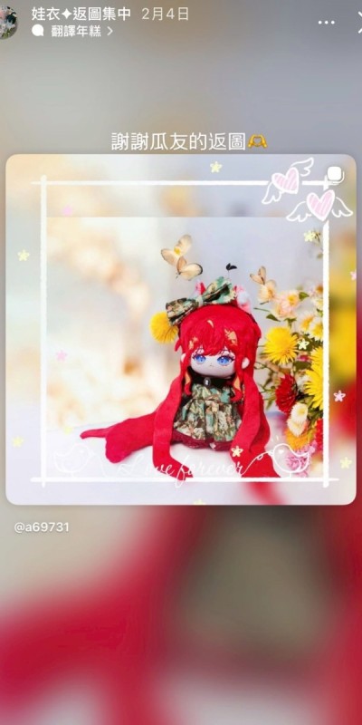 LINE_ALBUM_返圖區_260313_65