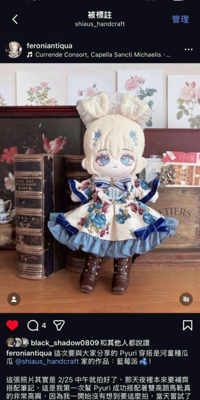 LINE_ALBUM_返圖區_260313_72