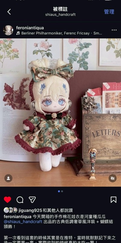 LINE_ALBUM_返圖區_260313_73